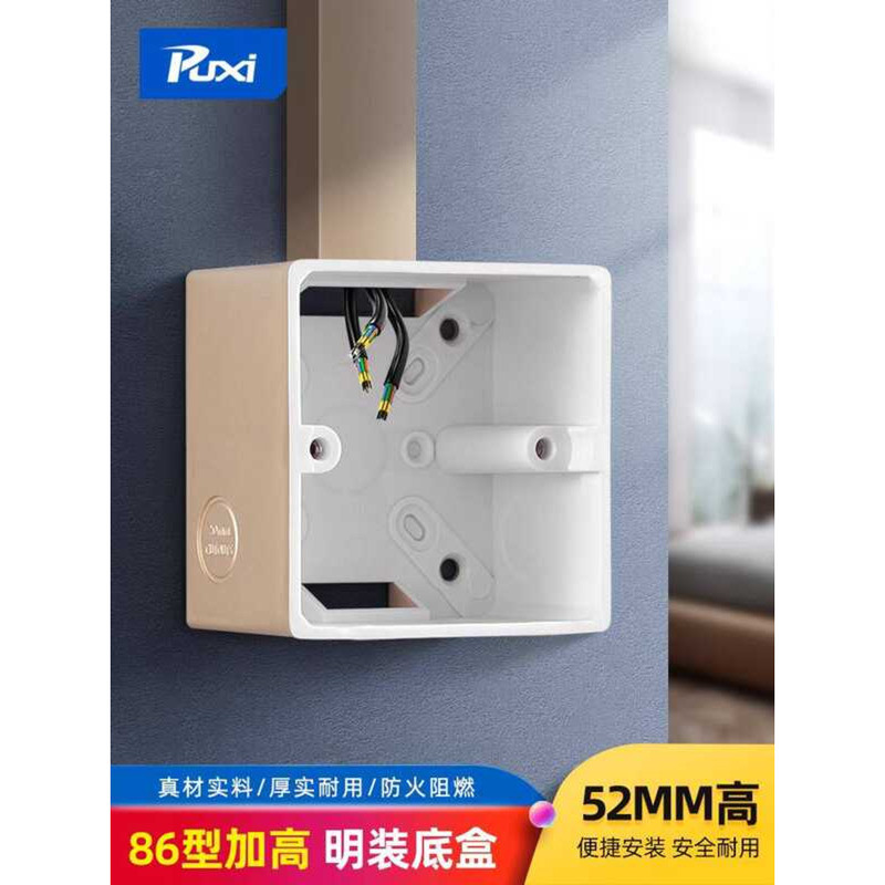 86 Type Surface-Mounted Base Switch Socket PVC Surface Elevated ...
