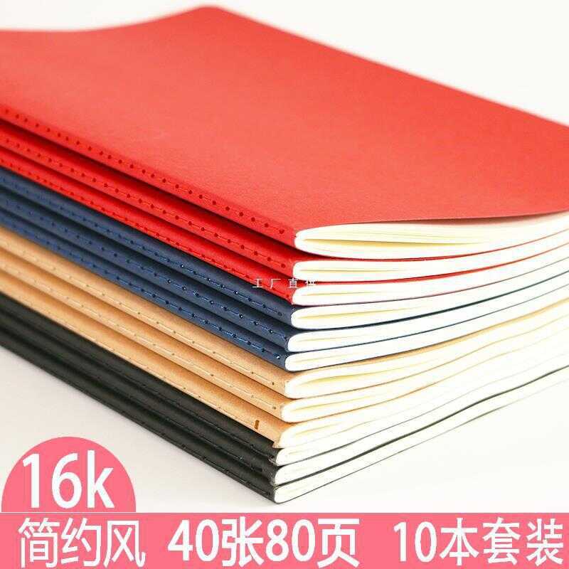 16k Notebook Solid Color Kraft Paper Cover Notes Blank Muji b5 Grid ...