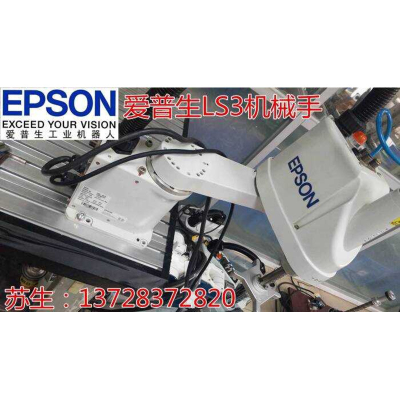 Epson Industrial Arm RC90 Controller EPSON Robot Hand LS3-401S Spare ...