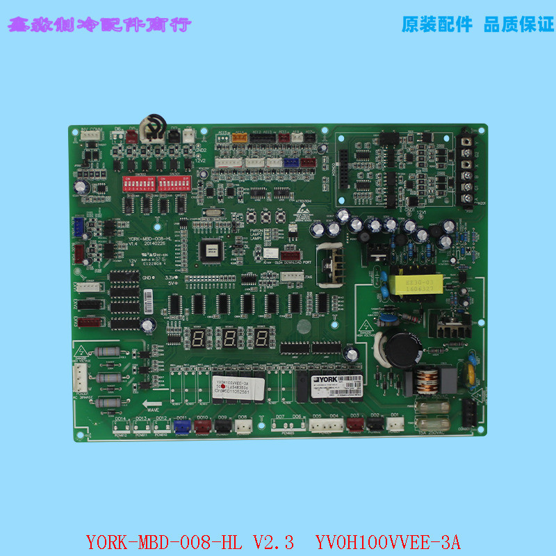 Suitable for York Central Air Conditioner Outdoor Unit Main Board YORK ...