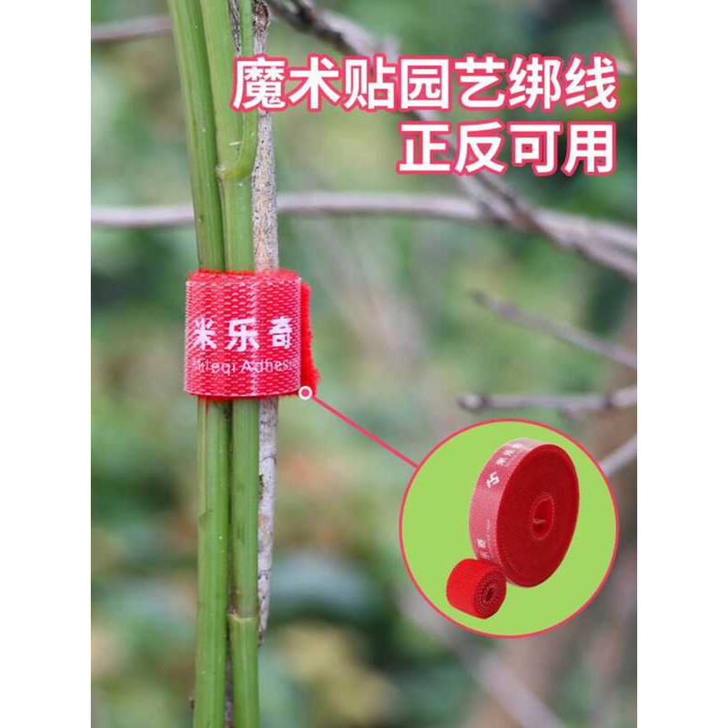 Gardening Wire Rose Climbing Plant Tie Butterfly Orchid Binding Rope ...
