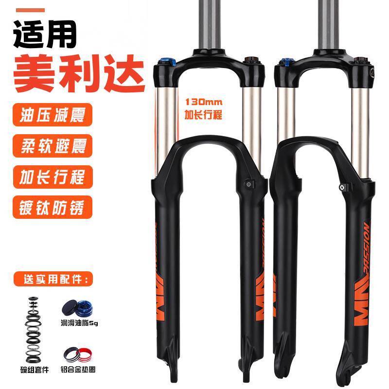 Compatible with Merida Warrior Duke Challenger Mountain Bike Fork ...