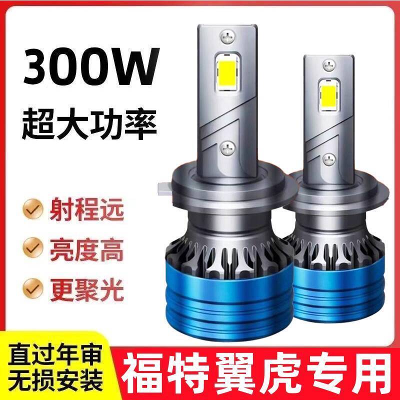 13-19 Ford Escape Modified LED Headlights Low Beam High Beam Strong ...