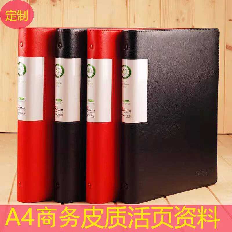 Kangbai A4 Leather Document Binder Loose-leaf 100 Insert Pages Multi ...