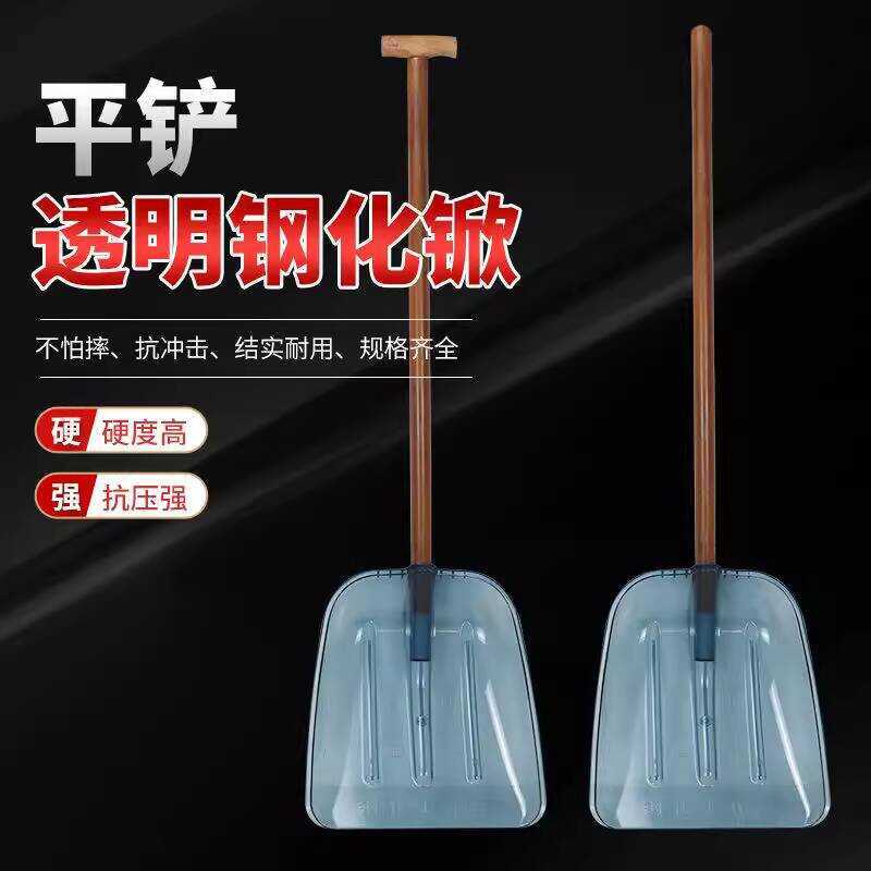 Thickened Garbage Spade Tempered Plastic Grain with Wooden Handle Snow ...