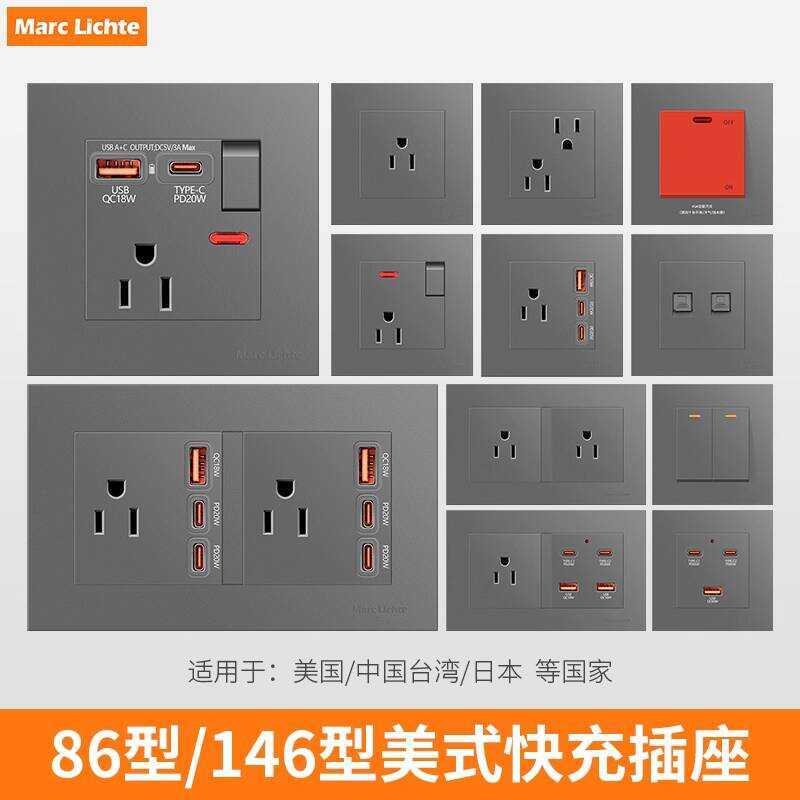 Gray Panel Taiwan High 15A Three-Hole Air Conditioner Socket with Type ...