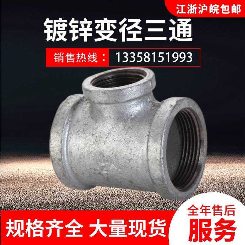© Gaanized Reducing Tee Threaded Internal Thread Fire Hydrant Water Gas ...