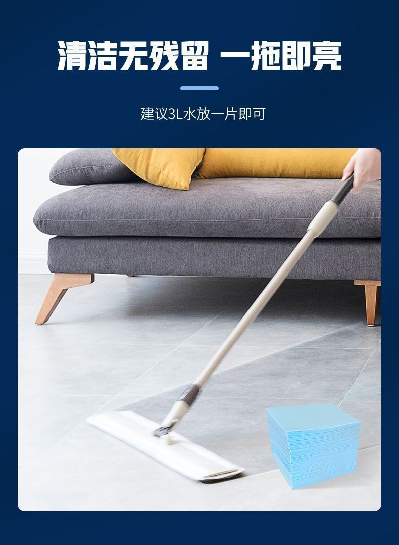 Porcelain Cleaner Floor Cleaning Tablets Brick Cleaner Multi-Effect ...