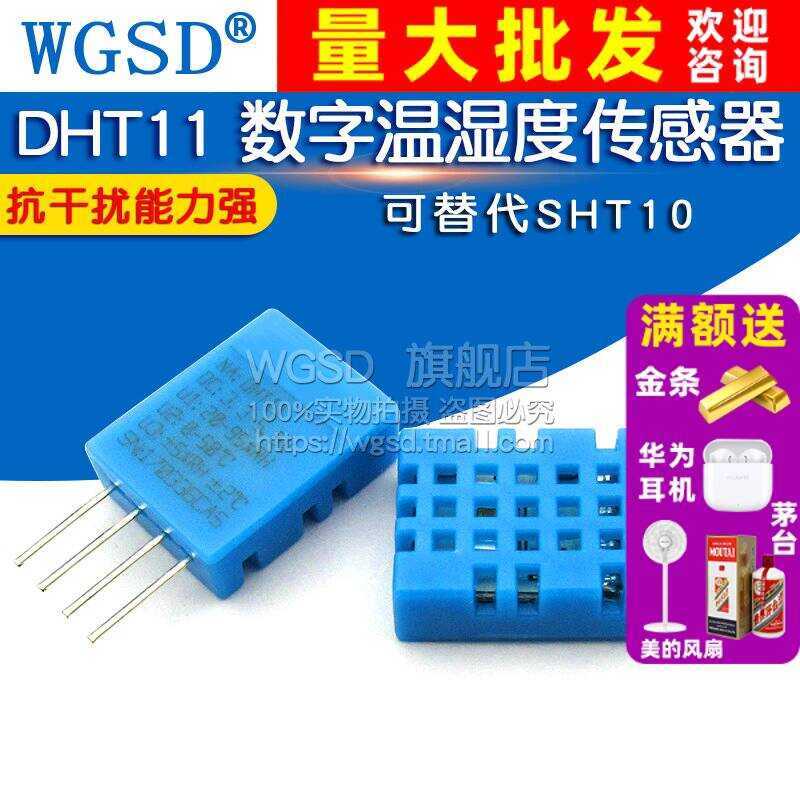 DHT11 Temperature and Humidity Sensor Transmitter Probe Can Replace ...