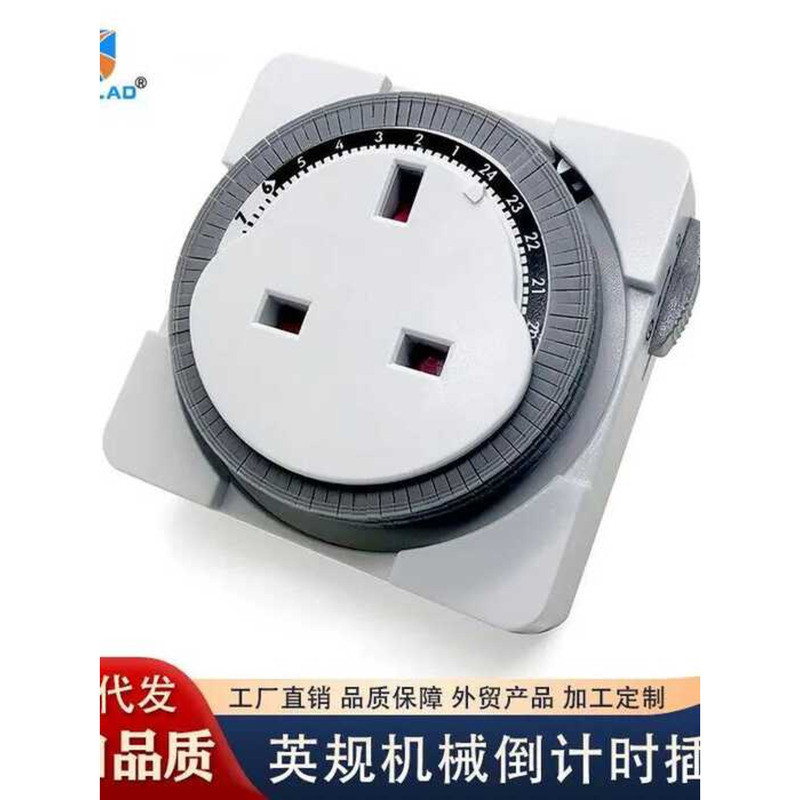 13A UK Standard Socket Smart Timer 24-Hour Cycle Switch Power Plug Hong ...