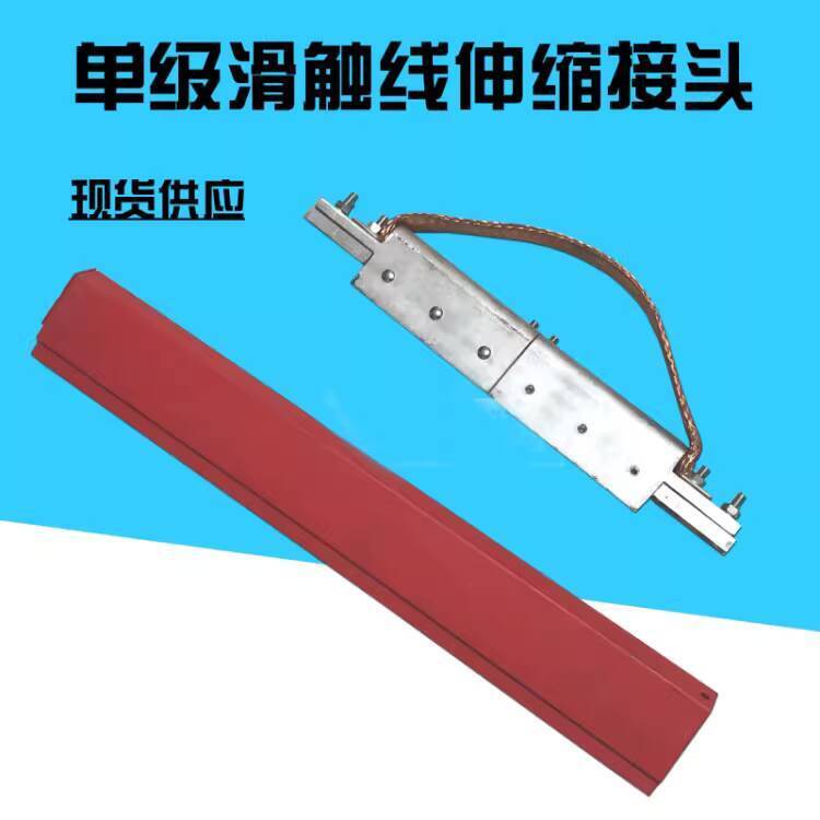 Single-stage Sliding Contact Line Expansion Joint Sliding Line ...