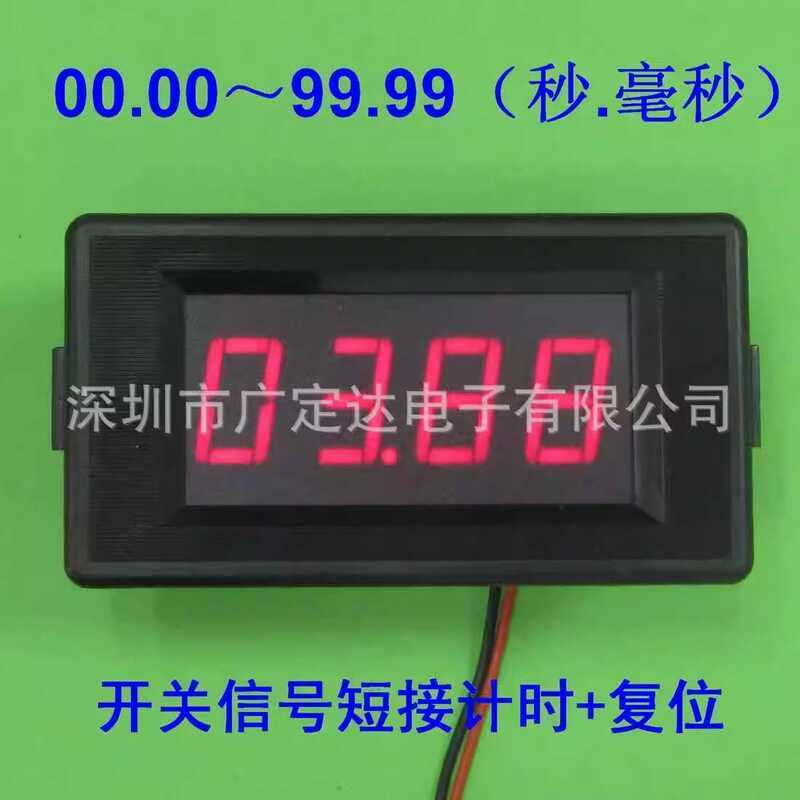 seconds 99 milliseconds 4-digit LED display timer, panel-mounted timer ...