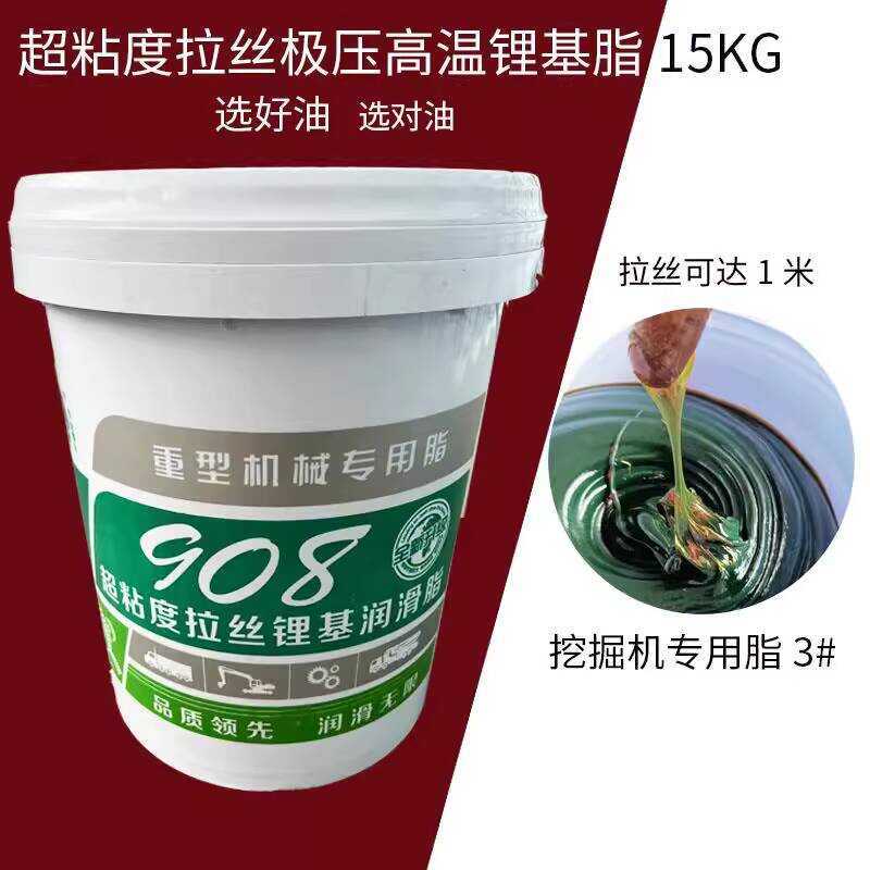 Lithium-Based Viscosity Lubricating Grease Butter Mechanical Bearing ...