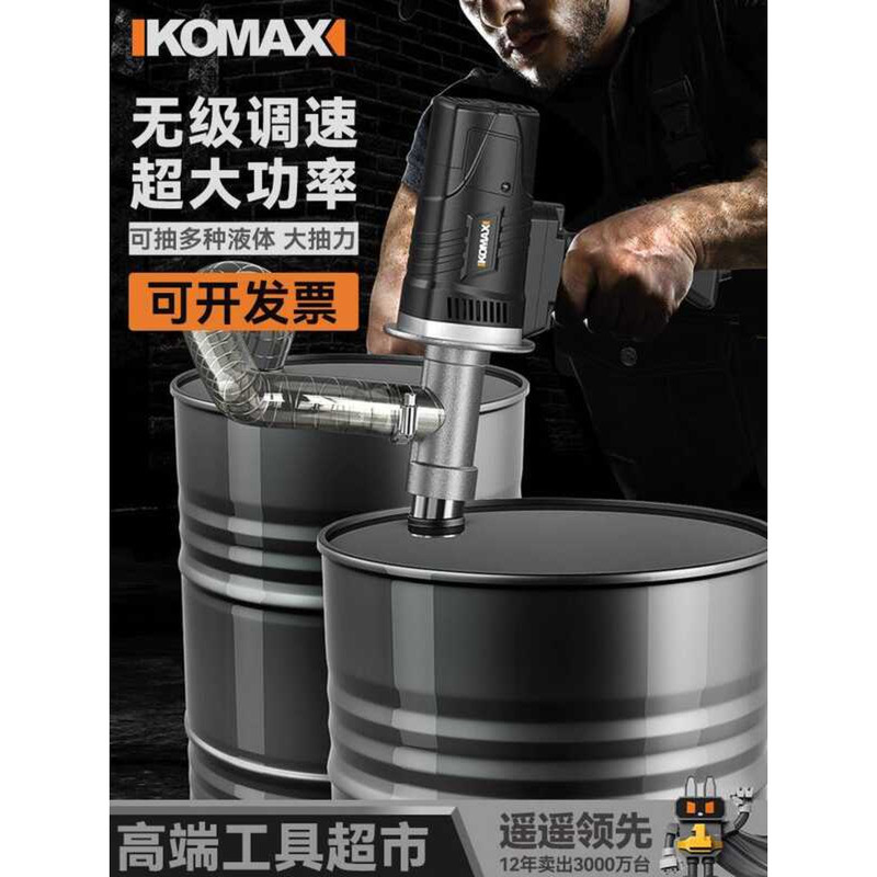 Electric 220V High Flow Dispenser Diesel Gasoline Extractor Drum Anti ...