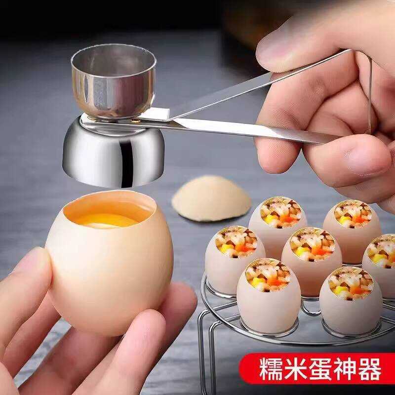 304 Stainless Steel Opener Glutinous Rice Punching Tool Duck Shell ...