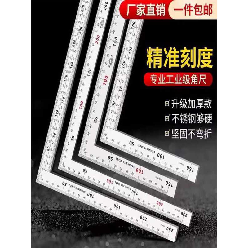 Carpent's Square 45 90 Degree Right Angle Steel L-Shaped Turning with ...