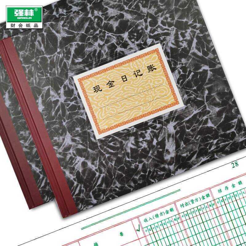 Cash Cashier Journal Ledger Flow Details Full Set Financial Office ...