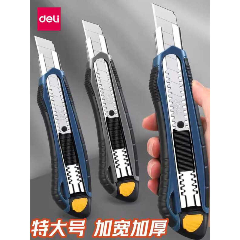 Deli 25mm Utility Heavy Duty Thickened Extra Paper Cutter 0.7mm Thick ...