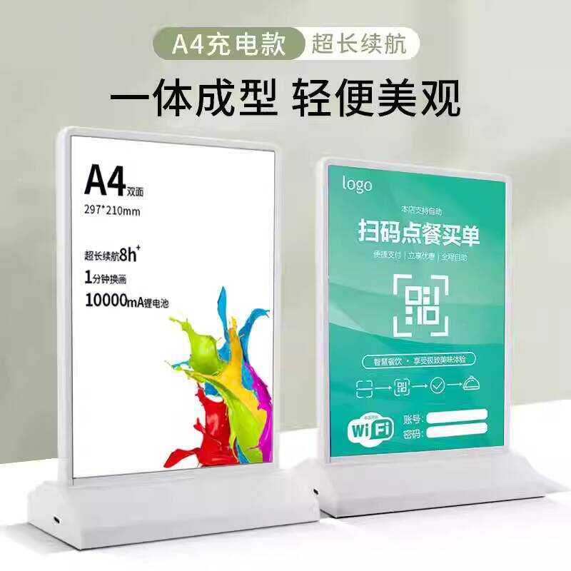 In Stock A5 Rechargeable LED Menu Sign Standing Desktop Advertising ...
