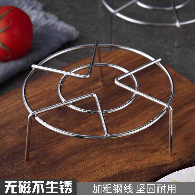304 Stainless Steel Steaming Triangle Pot Holder Stand Rice Pressure ...