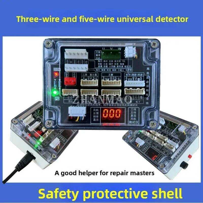 Air Five Wire DC Fan Detector, DC Fan Drive Board, Three Wire DC Motor ...