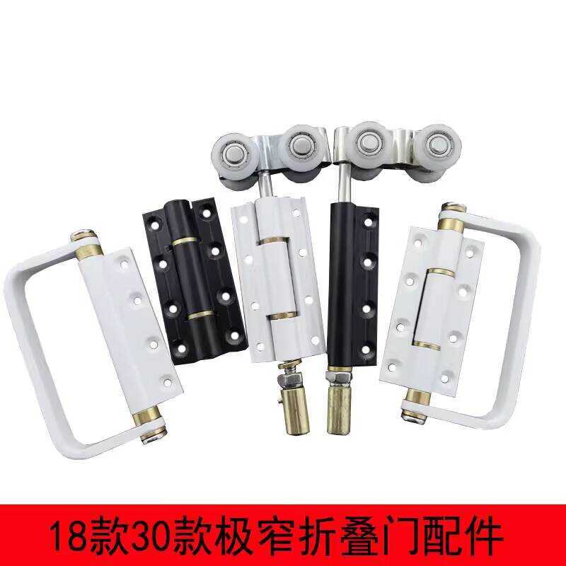 18 30 Models Ultra-Narrow Glass Folding Accessories Middle Hinge ...