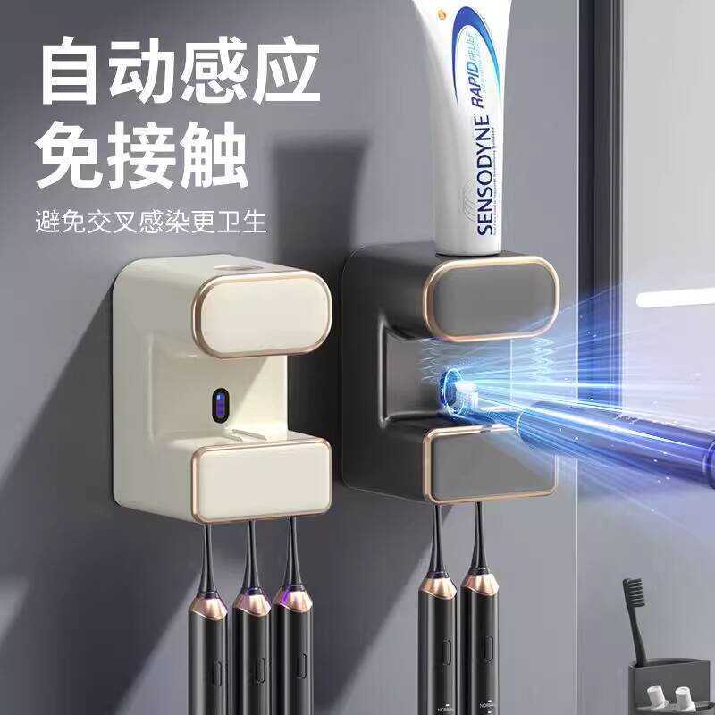 Fully Automatic Sensor 2025 New Toothpaste Dispenser UV Sterilization ...