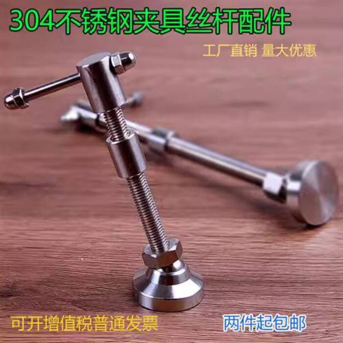 304 Stainless Steel Trapezoidal Screw Rod Tooling Fixture Universal ...