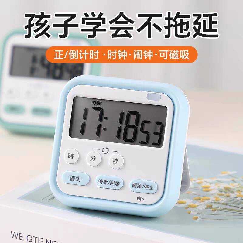 Timer for Students' Self-Discipline, Study, Kitchen Alarm Clock ...