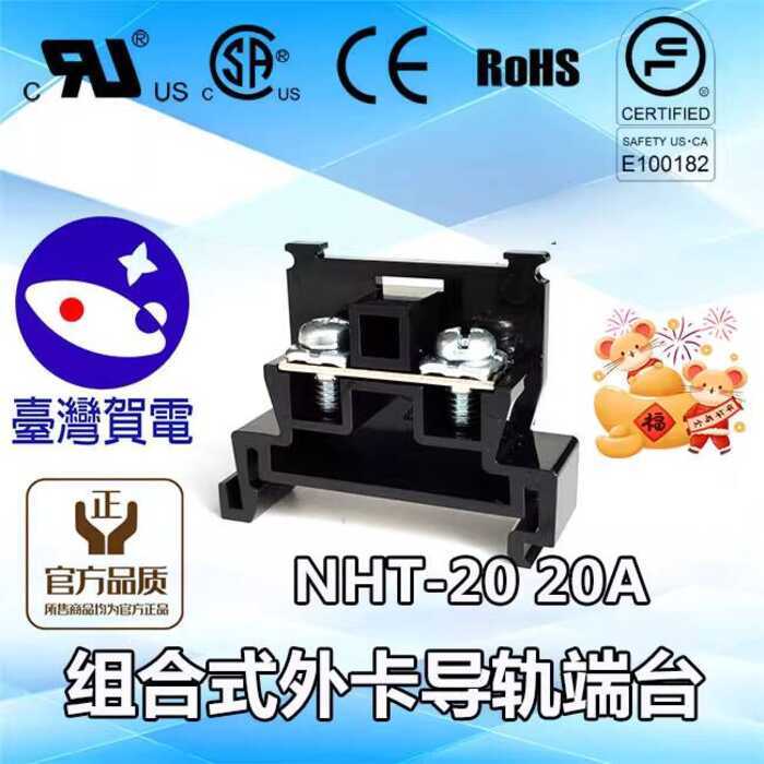 Original Taiwan Hedian Weizhe Japanese Style Combined Track Type ...