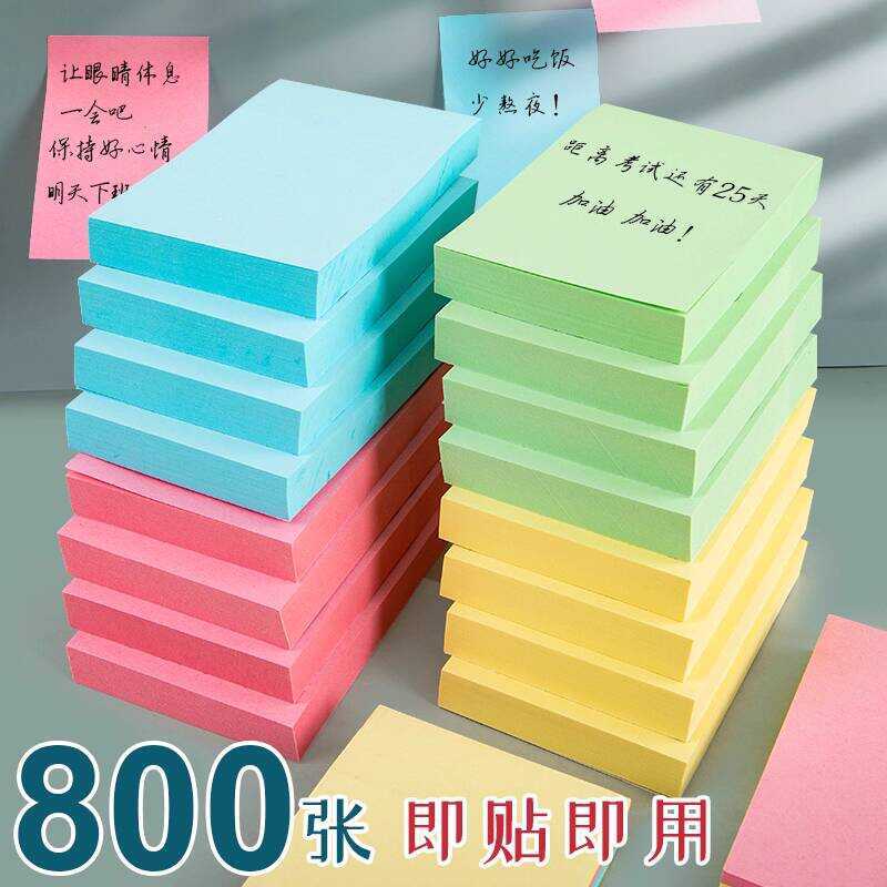 Strips Student Use N Times Marking Sticky Notes Horizontal Line Book ...