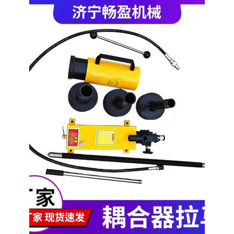 Limited Torque Manual Disassembly Tool Puller Electric Hydraulic ...