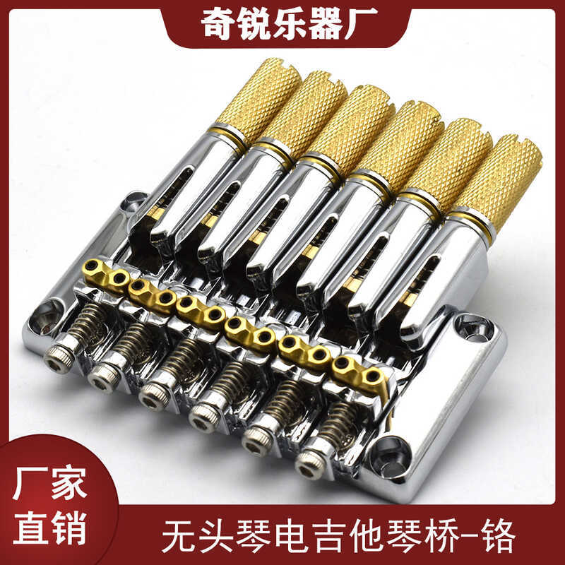 Headless Instrument Metal Fixed 6-String Electric Guitar Bridge ...