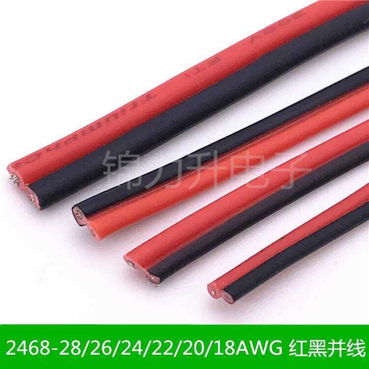 2468 Parallel 18 20 22 Gauge 24 26 16AWG Dual Color Tinned Copper ...