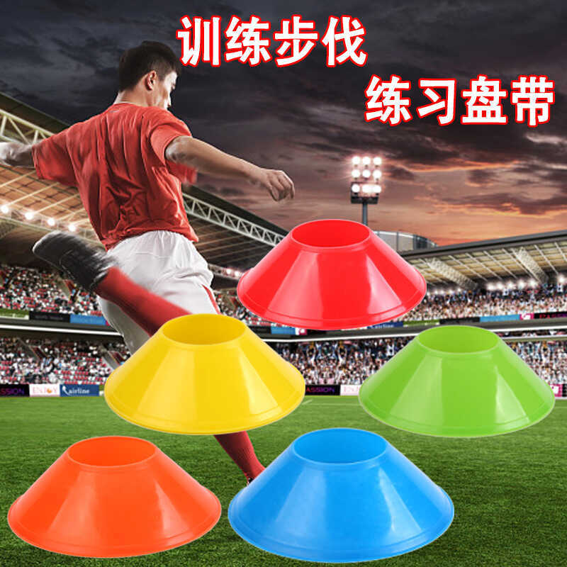 Y Foot1 Disc Round Mouth Plate Marker Obstacle Agility Training Cone ...