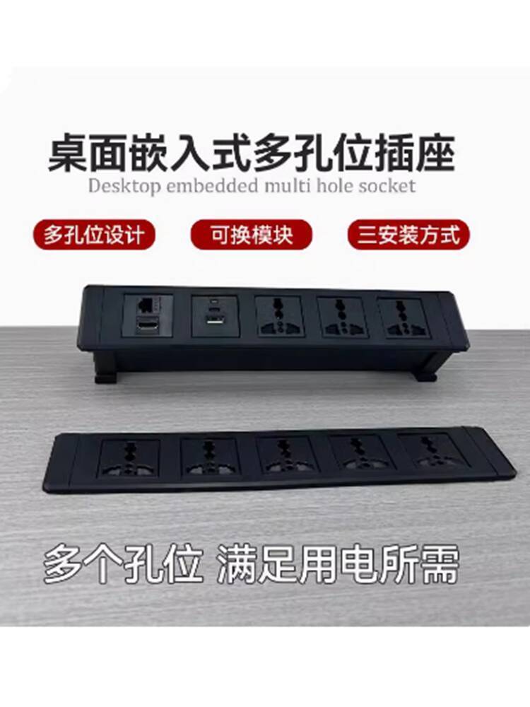 ☑♥ Desktop Embedded Socket Under Desk Installation Countertop Module ...