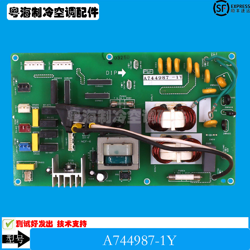 Panasonic Central Air Conditioner Outdoor Unit Main Unit Filter Board ...