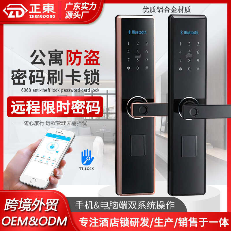 Household Fingerprint Lock Apartment Bluetooth Remote Combination Lock ...