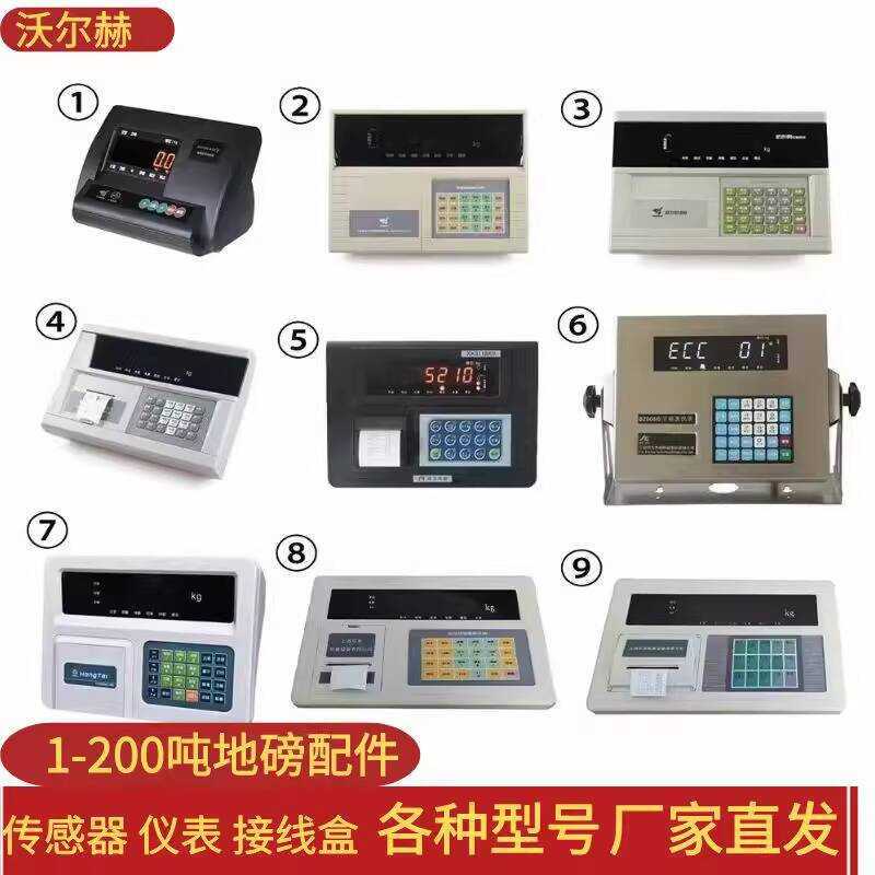 High Precision Counting Platform Weighing Ground Sensor ...