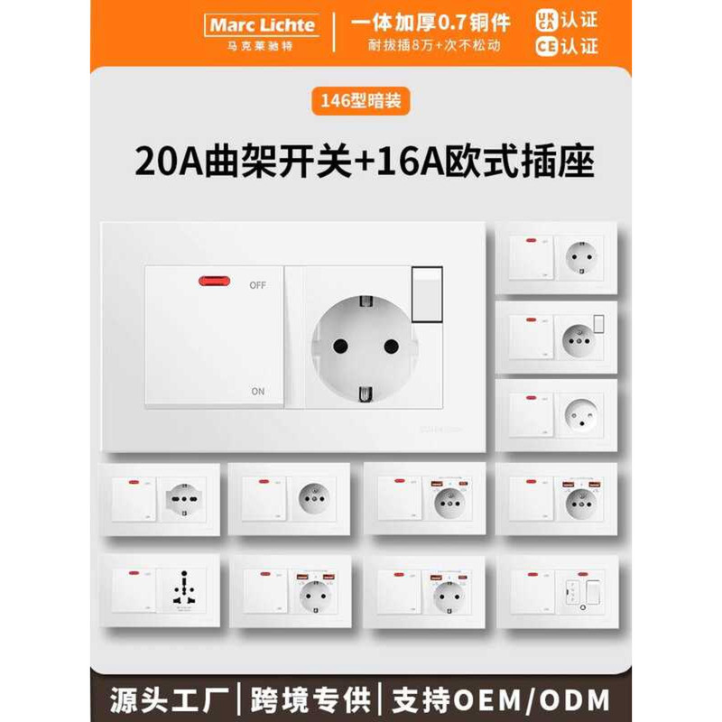 Socket 20A Curved Frame Switch Panel 146 Type Concealed 16A European ...