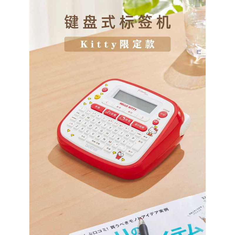 Brother PT-D200KT Mini Waterproof Sticky Note Household Cartoon Cute ...