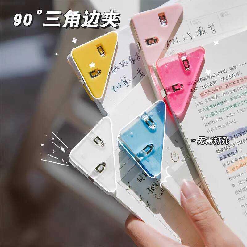 Triangular File Folder Corner Lever Transparent Test Storage Organizer ...