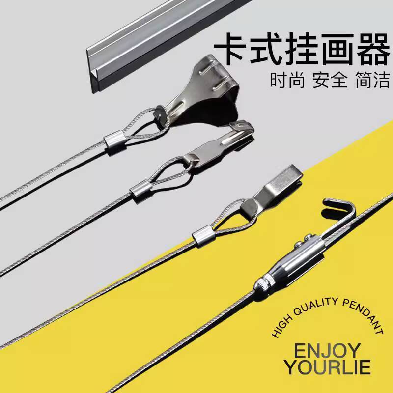 ☑♥ Adjustable Movable Hidden Track Rail for Hanging Pictures, Movable ...