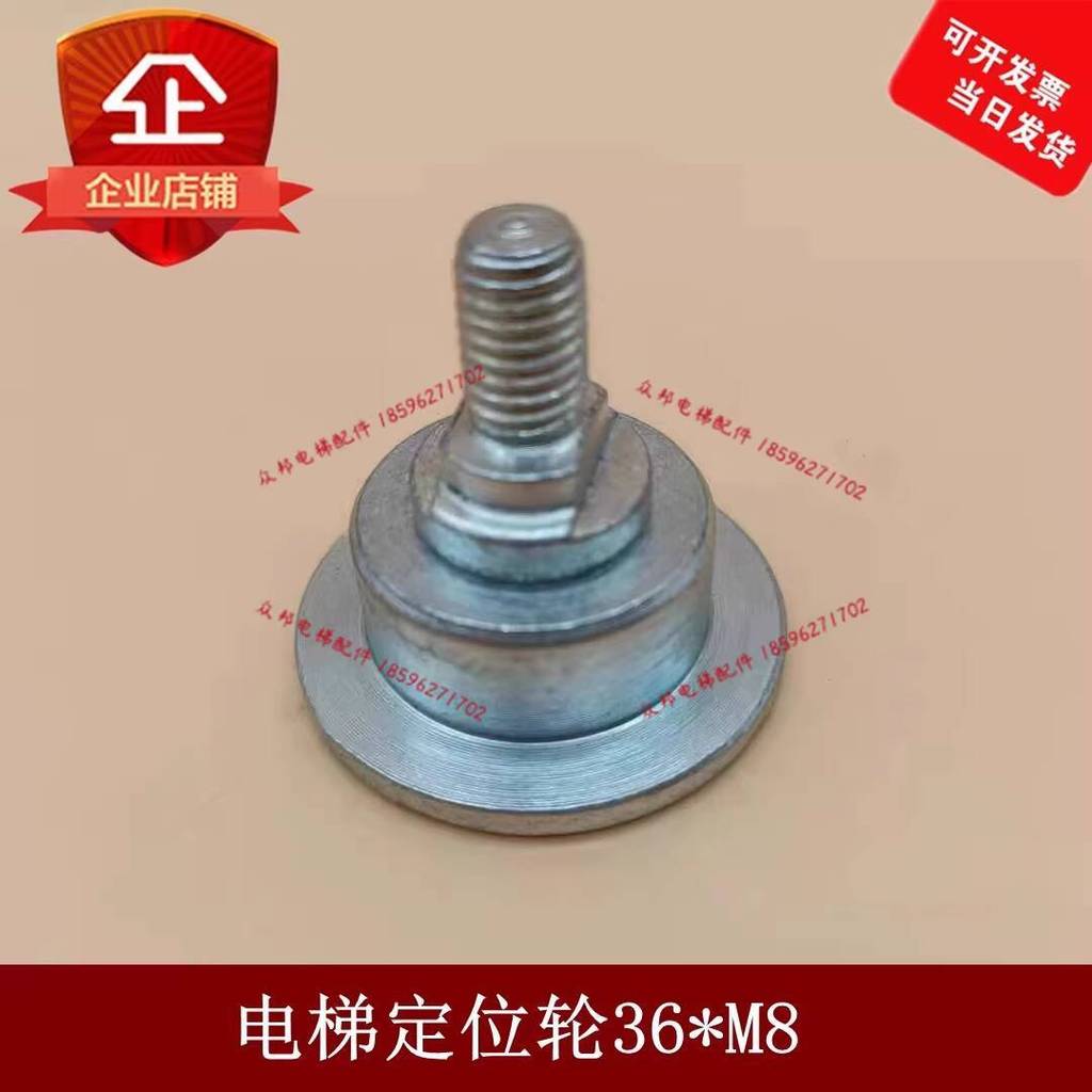 ☑♥ Eccentric Wheel for Layer Door Hall Door Positioning Wheel Door Stop ...