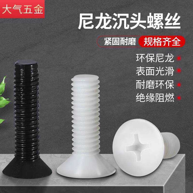High Quality M3 M4 M5 M6 M8 White Nylon Slotted Knurled Hand Tighten Thumb Screw High Quality M3 M4 M5 M6 M8 White Nylon Slotted Knurled Hand Tighten Thumb Screw