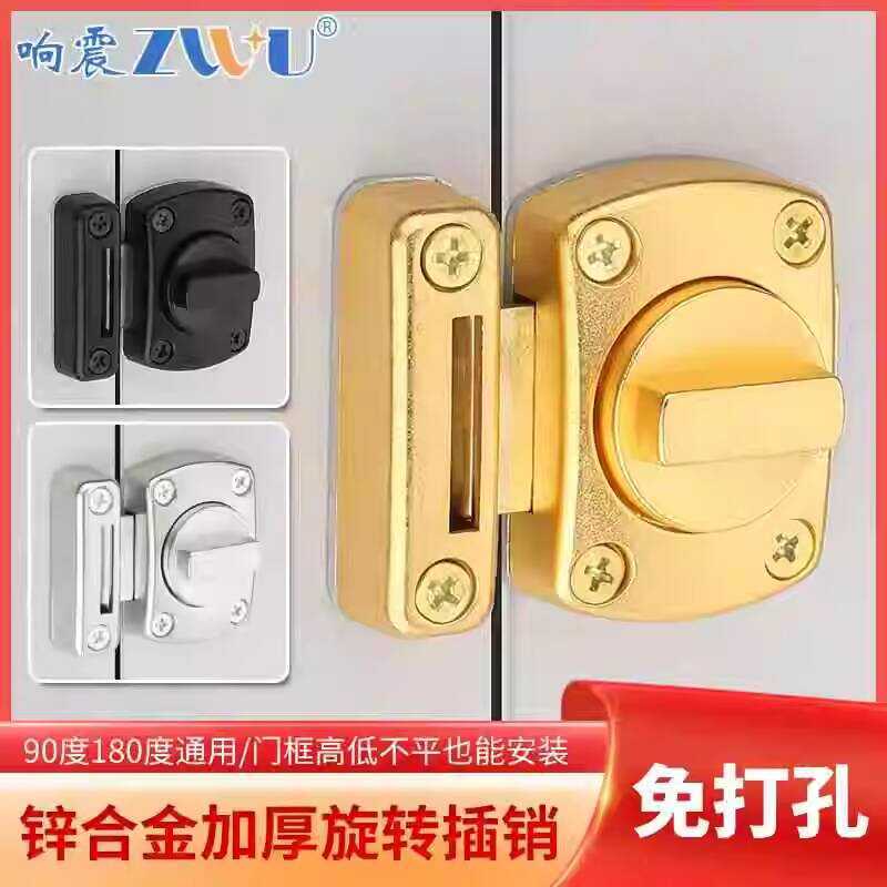 Bolt No Drilling Push Pull Lock Buckle Anti-lock Rotating Surface ...