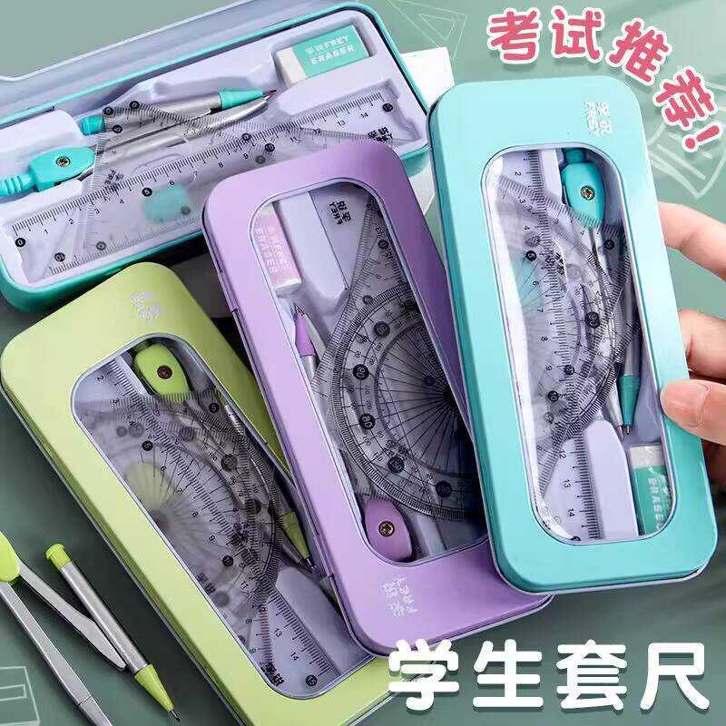 Set for Elementary School Students, Straight First Grade Four-Piece Set ...