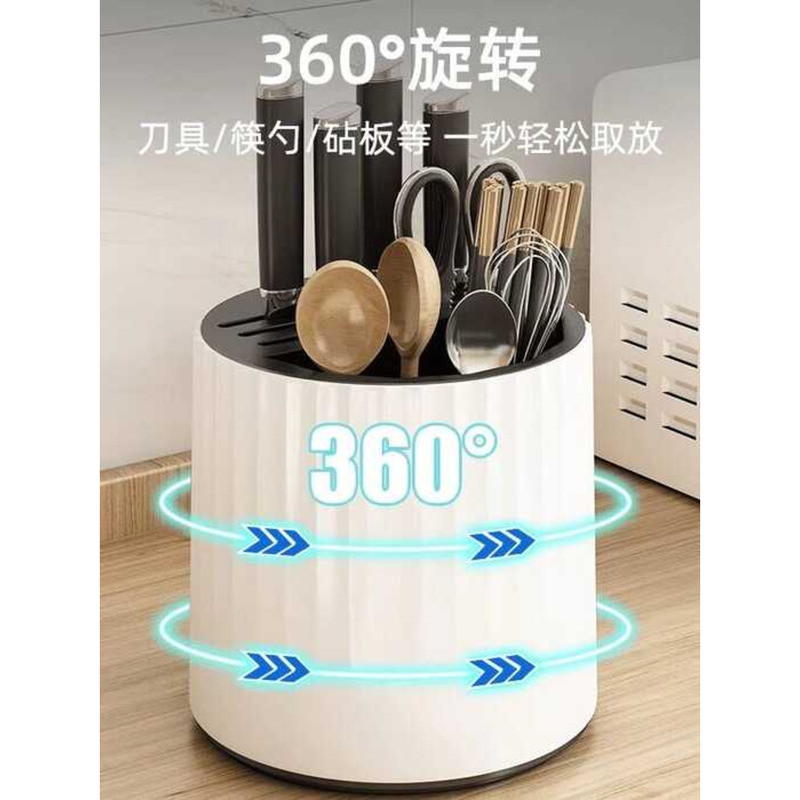 Rotating Kitchen Storage Rack Knife and Utensil Organizer with ...