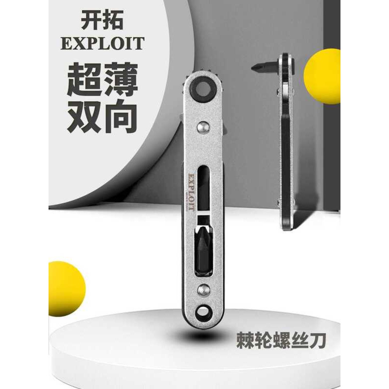 Innovative Corner Ratchet Screwdriver 90 Degree Right Angle Turning ...