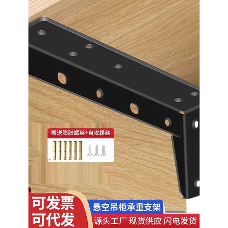 Hanging Support Frame Floating Desk TV Cabinet Triangle Load-bearing ...